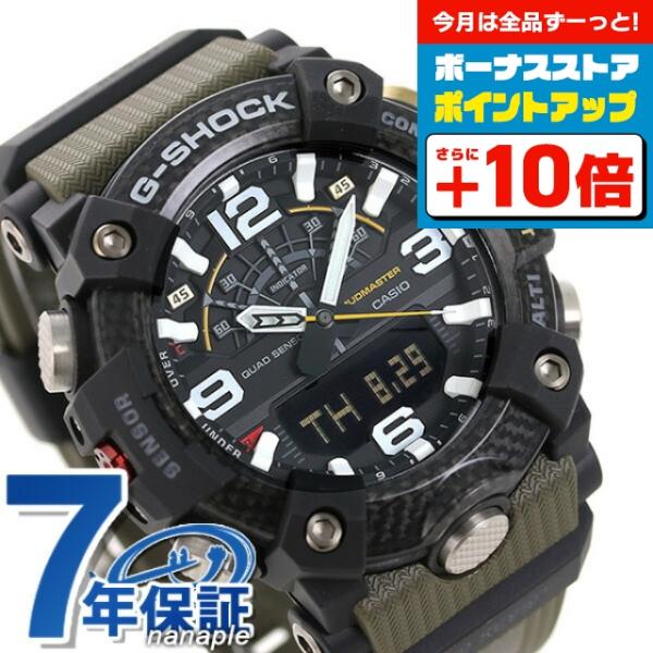 G-SHOCK gショック ジーショック アナデジ GG-B100 マッドマスター GG