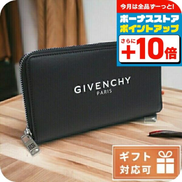 GIVENCHY（ジバンシィ） ジバンシー ブランド 長財布 メンズ ラウンド