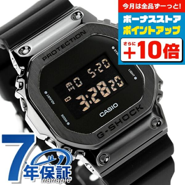 G-SHOCK さらに+16倍 gショック ジーショック GM-5600UB-1 G-SHOCK さらに+16倍 gショック ジーショック GM-5600UB-1