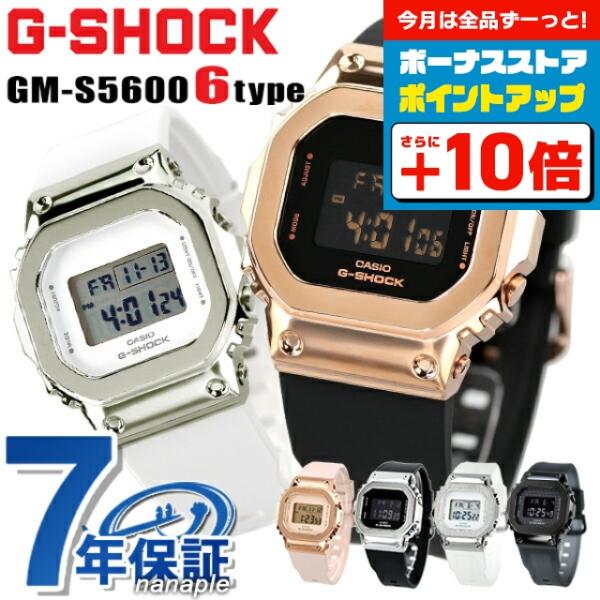 G-SHOCK ジーショック gショックメンズ GM-S5600 メンズ