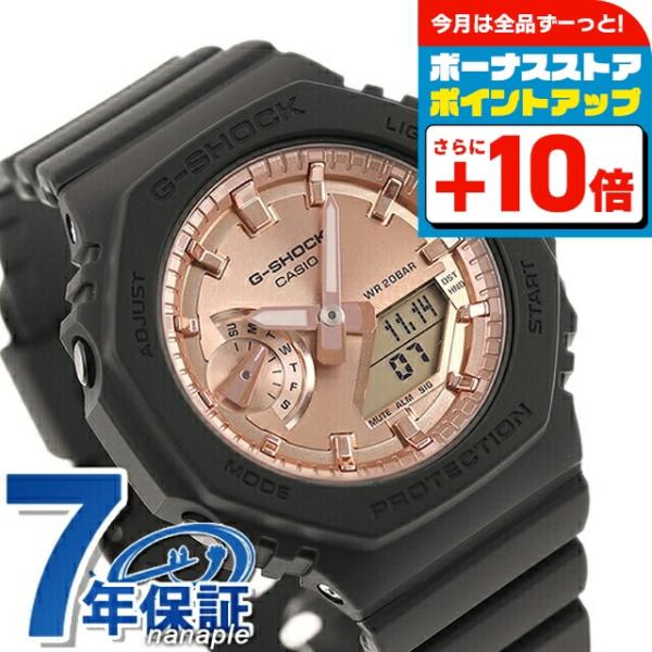 G-SHOCK gショック ジーショック GMA-S2100MD-1A アナログデジタル