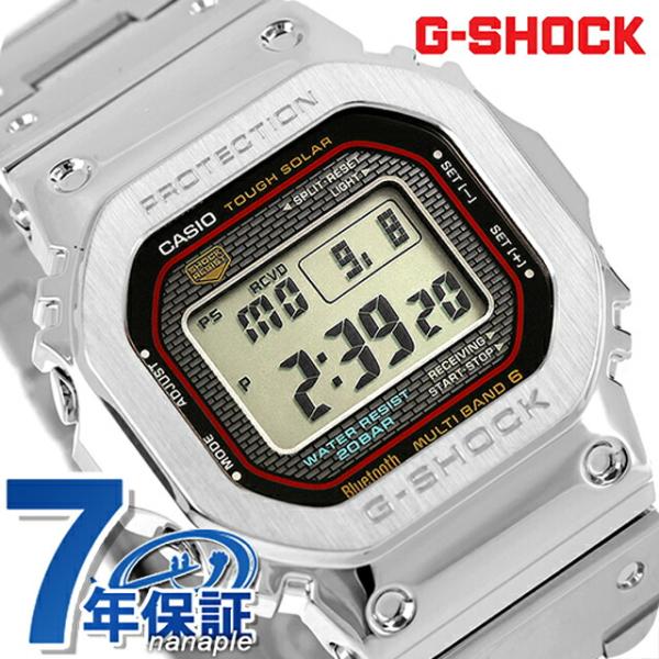 G-SHOCK gショック ジーショック ソーラー GMW-B5000D-1C フルメタル