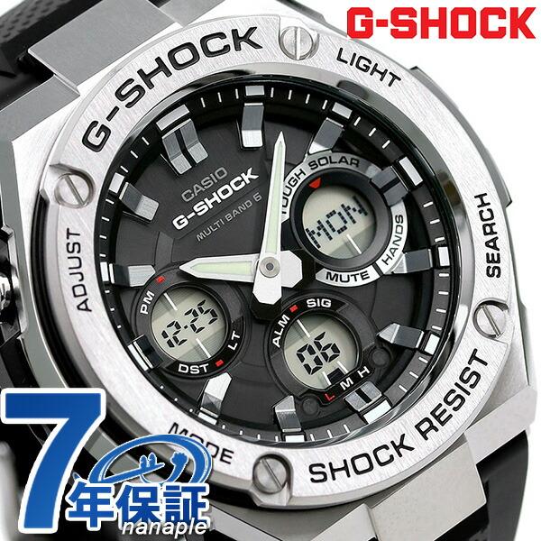 時計 G-SHOCK G-STEEL GST-W110-1AER 楽天市場】【22%OFF 10890円引】カシオ 腕時計 CASIO 時計 G