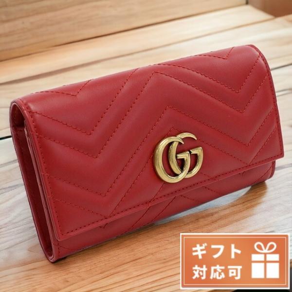 GUCCI（グッチ） 長財布ニ折小銭入付き レディース ブランド レザー