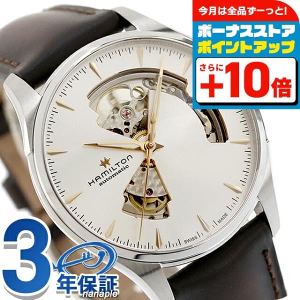 HAMILTON ジャズマスター 自動巻き40mm H32675551 Jazzmaster ハミルトン ジャズマスター 40mm 自動巻き 腕時計 ブランド