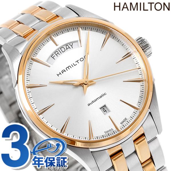 HAMILTON（ハミルトン） ジャズマスター デイデイト オート メンズ