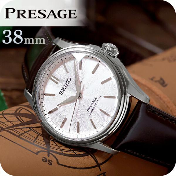 PRESAGE セイコー プレザージュ クラシックシリーズ 自動巻き 腕時計