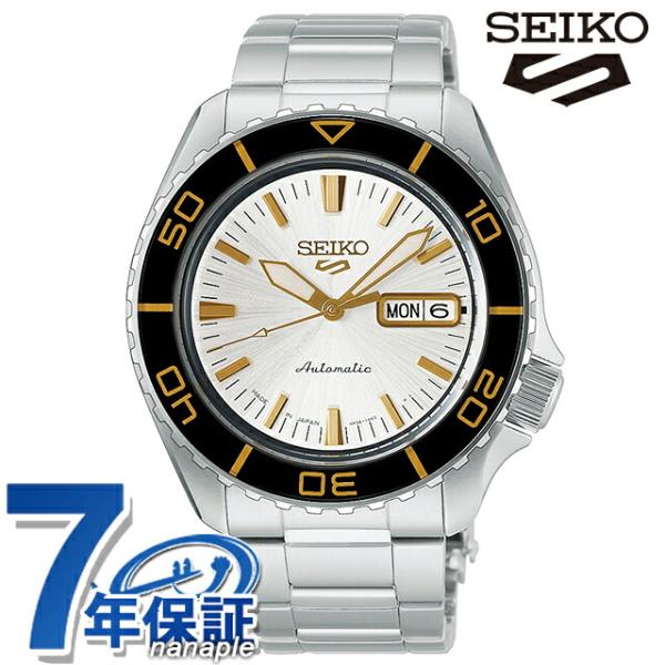 セイコー5 スポーツ SKX Series 自動巻き 腕時計 ブランド メンズ Seiko 5 Sports HDB004J アナログ ホワイト 白 日本製