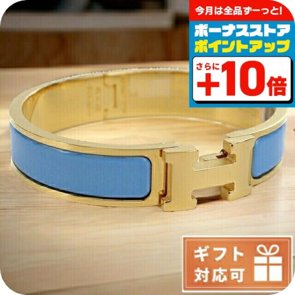 HERMES エルメス ブランド バングル レディース メタル フランス  