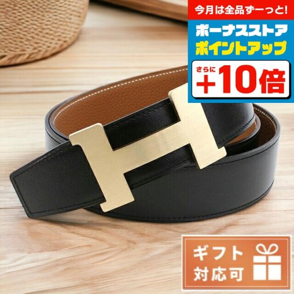 HERMES（エルメス） ブランド ベルト メンズ HERMES BOXカーフ トゴ