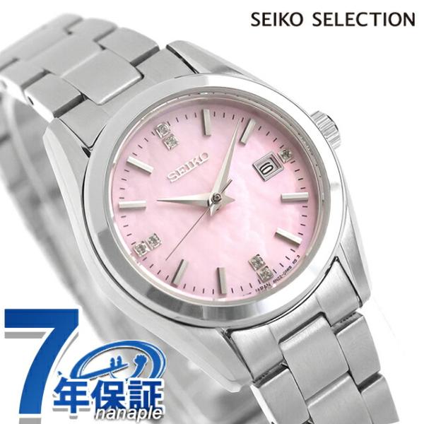セイコーセレクション S Series クォーツ 電池式 腕時計 ブランド レディース SEIKO SELECTION HFH002P アナログ ピンク