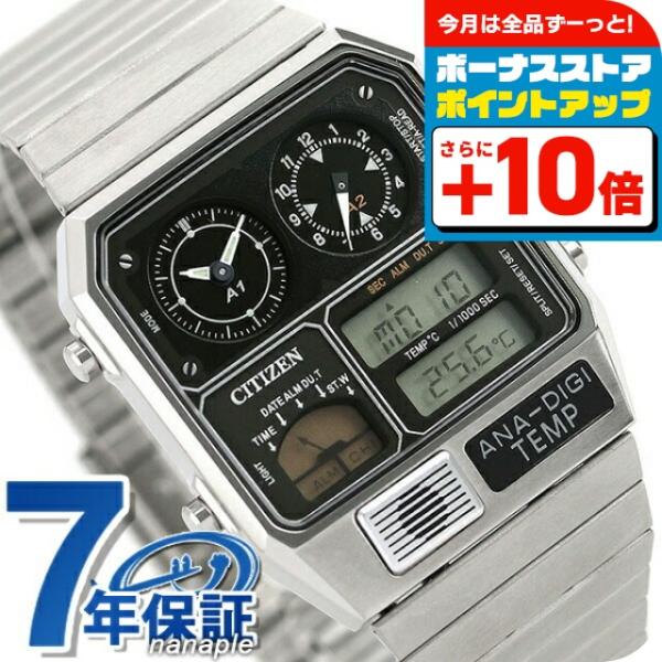 CITIZEN シチズン レコードレーベル　アナデジテンプ 防風フィルム付 Amazon | [シチズン]CITIZEN レコードレーベル RECORD LABEL