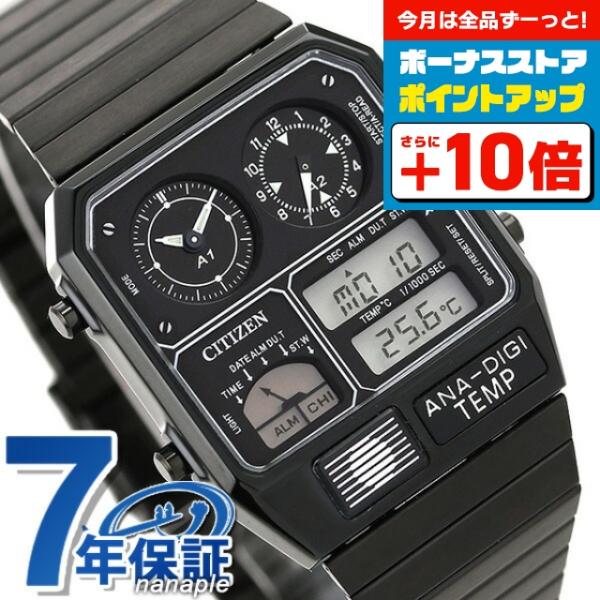 CITIZEN アナデジテンプ　アナログデジタル 時計 温度計　ジャンク品 シチズンコレクション』 鉄道開業150周年記念ウオッチ 人気車両