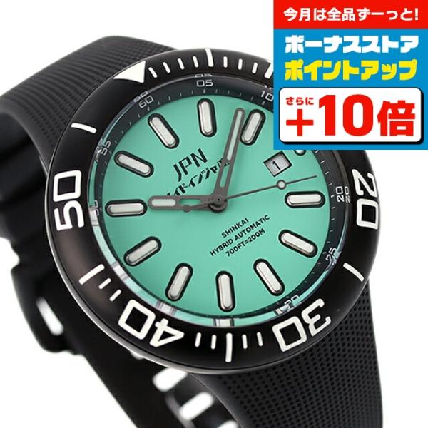 JPN ハイブリッドオートマチック　シンカイ　チタン　ターコイズ　ブラック ジェイピーエヌ シンカイ ハイブリッドオートマチック 腕時計 ブランド