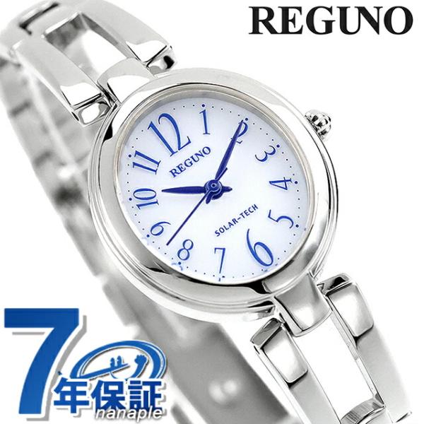 REGUNO（CITIZEN） シチズン レグノ ソーラー レディース ブレスレット