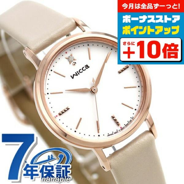 wicca 4/27さらに+21倍 シチズン ウィッカ ダイヤモンド エコ wicca 4/27さらに+21倍 シチズン ウィッカ ダイヤモンド エコ