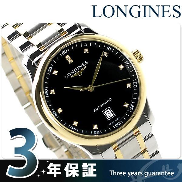 �����W�� �}�X�^�[�R���N�V���� �������� �����Y L2.628.5.57.7 �r���v