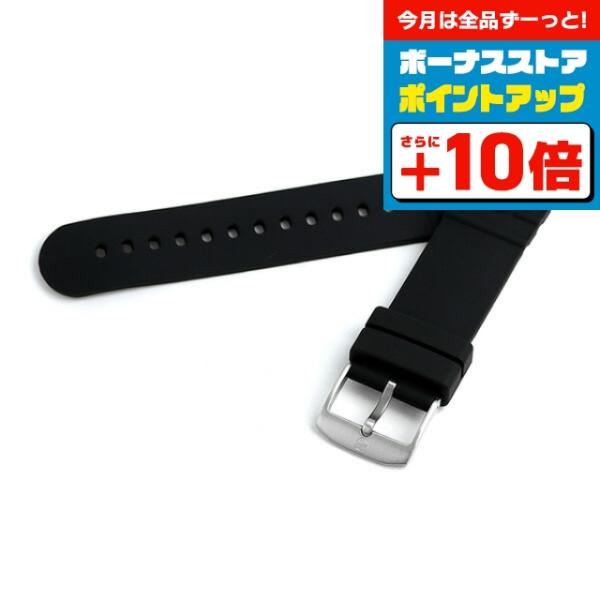 LUMINOX（ルミノックス） 0320 交換用ベルト 22mm FP2201.20Q ブラック