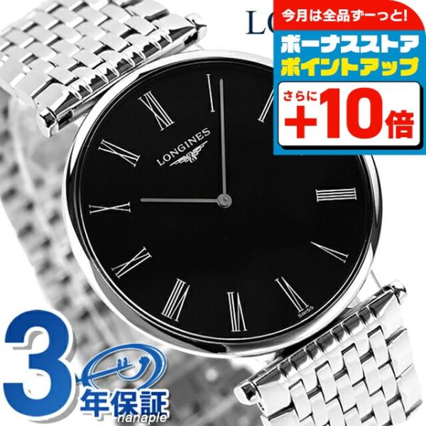 LONGINES クォーツ 腕時計 メッシュバンド Amazon | ドットタウン 腕時計ステンレスメッシュベルト