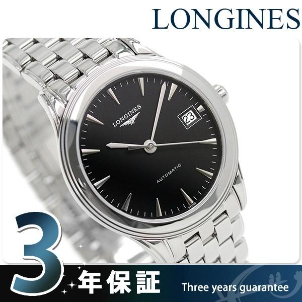 LONGINES 4/27さらに+21倍 ロンジン フラッグシップ 36mm 自動 LONGINES 4/27さらに+21倍 ロンジン フラッグシップ 36mm 自動