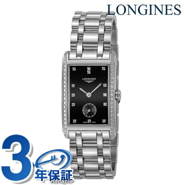LONGINES ドルチェビータ ドルチェヴィータ ロンジン ドルチェビータ クォーツ 電池式 腕時計