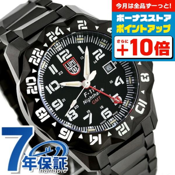 【美品】LUMINOX F-117 ナイトホーク 6420 クォーツ Amazon.co.jp: [ルミノックス]LUMINOX 腕時計 F-117 ナイト