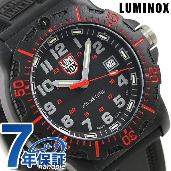 LUMINOX（ルミノックス） ブラックオプス 8880 メンズ 8895 腕時計