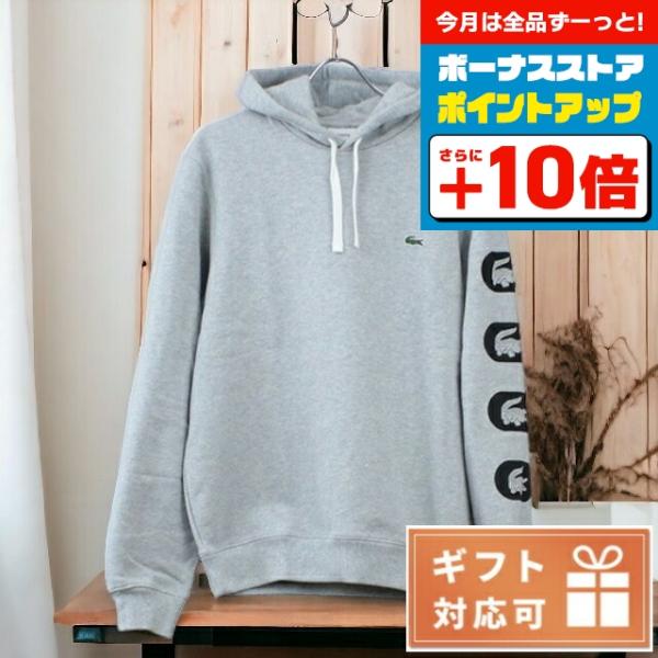 LACOSTE（ラコステ） ブランド パーカー メンズ コットン100% SH6903