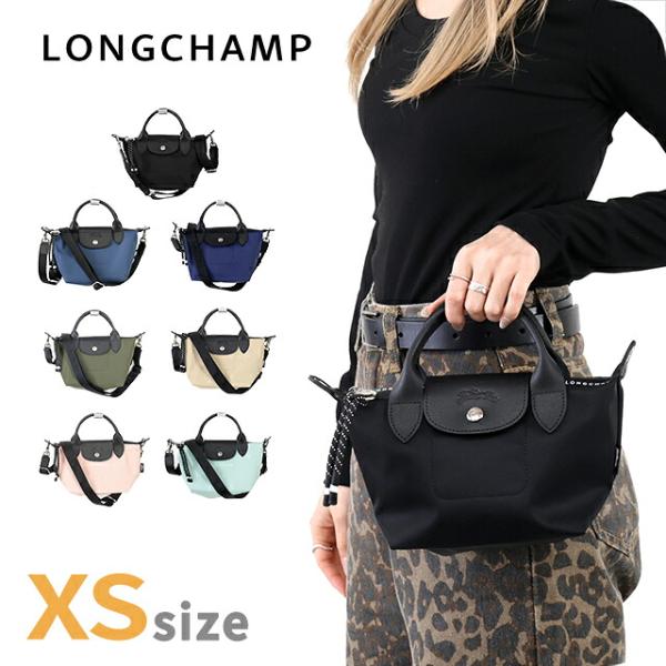 LONGCHAMP（ロンシャン） ショルダーバッグ レディース ブランド プリ