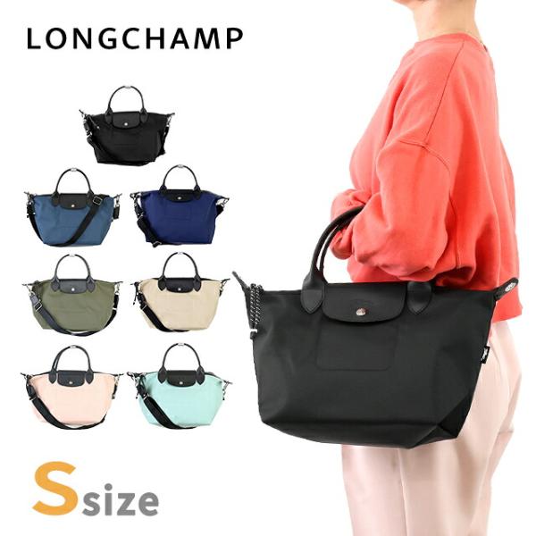 LONGCHAMP（ロンシャン） ショルダーバッグ レディース ブランド プリ