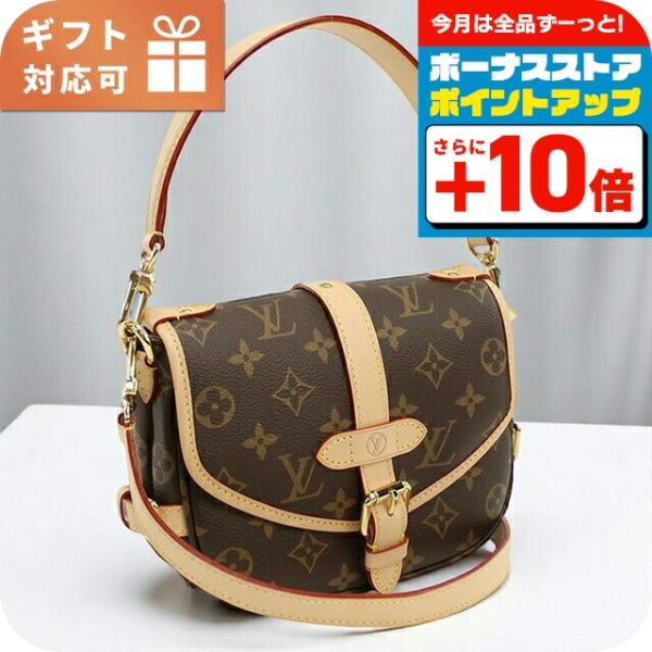 LOUIS VUITTON ルイヴィトン 斜め掛け ショルダーバッグ M46740 モノグラム ソミュール BB  モノグラム レディース ブラウン LOUIS VUITTON（ルイ・ヴィトン） 斜め掛け ショルダーバッグ
