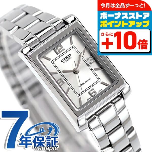 CASIO（カシオ） チープカシオ クォーツ 電池式 LTP-1234DD-7A