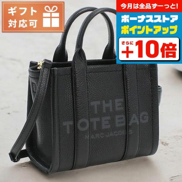 MARC JACOBS マーク・ジェイコブス トートバッグ レディース