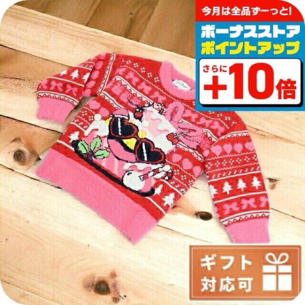 マークジェイコブス ブランド ニット セーター ベビー 赤ちゃん W15568 RED ピンク系 レッド系 ファッション 選べるモデル おしゃれ プレゼント ギフト