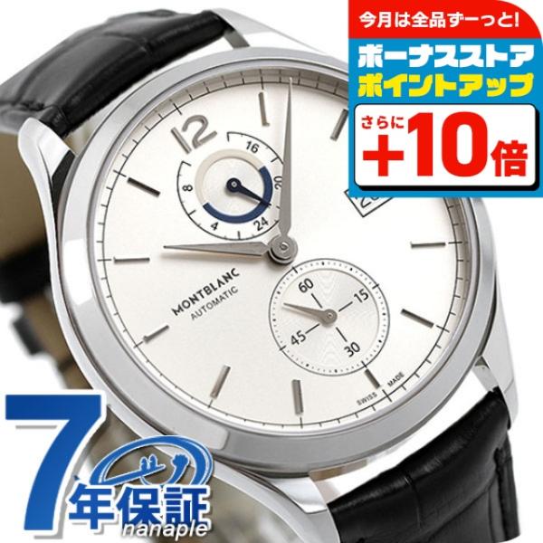 すのページ MONTBLANC（筆記具、時計） モンブラン 時計 ヘリテイジ クロノ