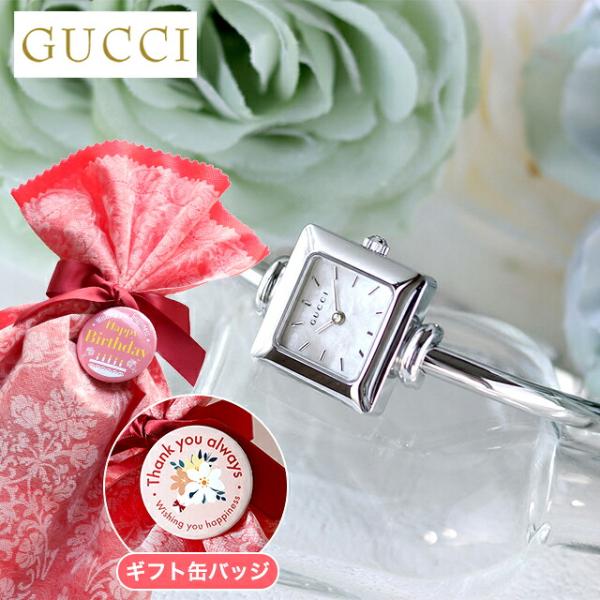 GUCCI（グッチ） レディース ギフトセット 1900 クォーツ 電池式