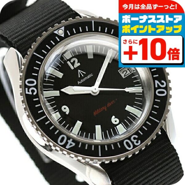 NAVAL WATCH（ナバルウォッチ） Naval military watch ROYAL Military