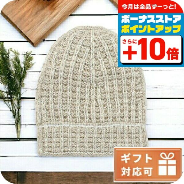 メゾンマルジェラ　ニット帽 メゾン マルジェラ ニット帽 MAISON MARGIELA 帽子 (Maison