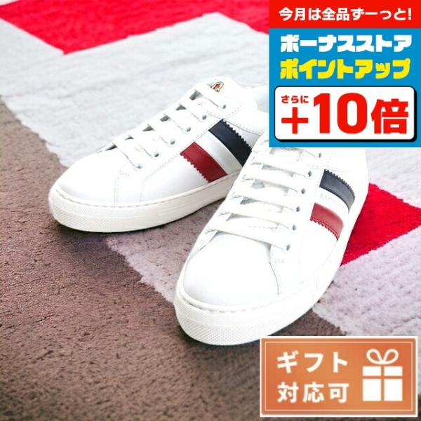 MONCLER（モンクレール） ブランド スニーカー レディース レザー