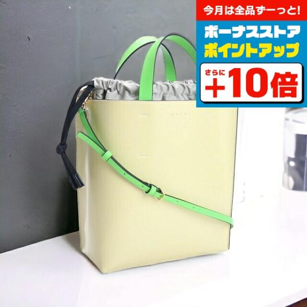 MARNI（マルニ） ブランド トートバッグ レディース カーフレザー