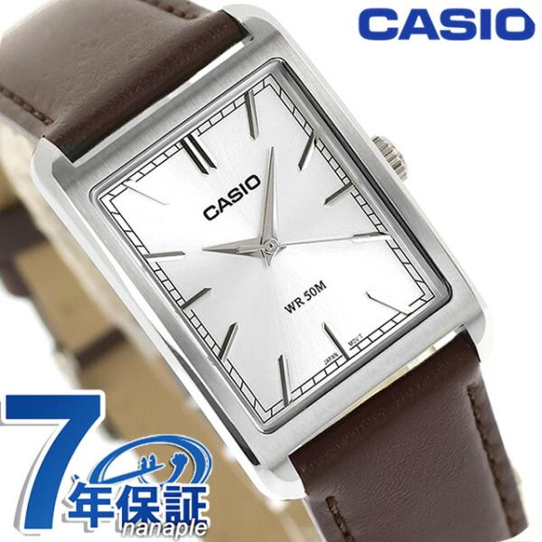 CASIO（カシオ） チープカシオ スタンダード クォーツ 電池式 MTP