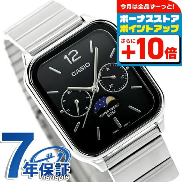 新品未使用 MTP-M305D ステンレス ムーンフェイズ CASIO チプカシ カシオ CASIO MTP-M305D-1A2V スタンダード チプカシ ムーン