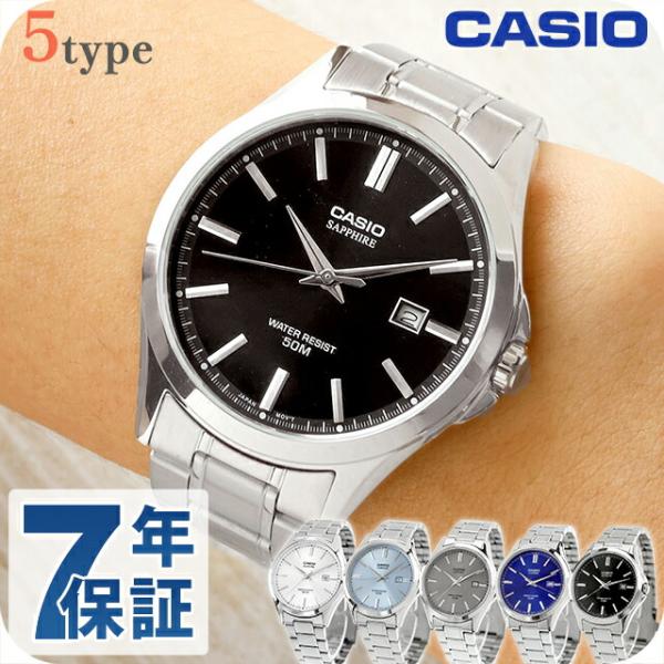 カシオ チープカシオ CASIO クォーツ 電池式 MTS-115D スタンダード 海外モデル ユニセックス チプカシ 腕時計 ブランド 選べるモデル