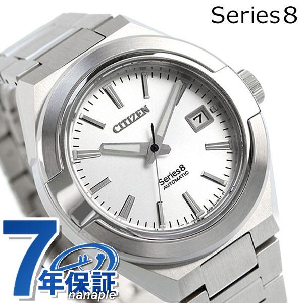 シチズン シリーズ 8 870 メカニカル 耐磁2種 日本製 自動巻き メンズ 腕時計 Na1000 88a Citizen Series 8 シルバー Na1000 88a 腕時計のななぷれyahoo 店 通販 Yahoo ショッピング