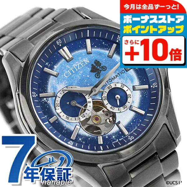 CITIZEN COLLECTION シチズン コレクション メカニカル UNIVERSAL