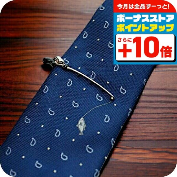 スワンク ネクタイピン メンズ SWANK タイバー ネクタイセット 釣り竿ver NT03 シルバー アクセサリー タイバー タイピン ジュエリー ブランド プレゼント 男性