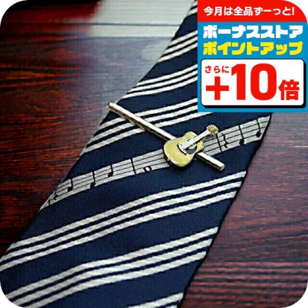 SWANK（スワンク） ブランド カフス タイピン メンズ ネク タイバー