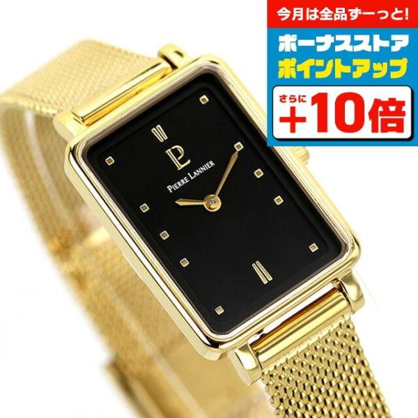 PIERRE LANNIER ピエールラニエ ブタ柄 クォーツ腕時計 A2335 PIERRE LANNIER ピエールラニエ ブタ柄 クォーツ腕時計 A2335