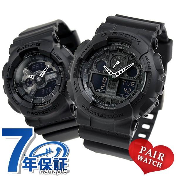 83%OFF!】 ベッカム愛用 G Shock ノーマルモデル ryouen.jp