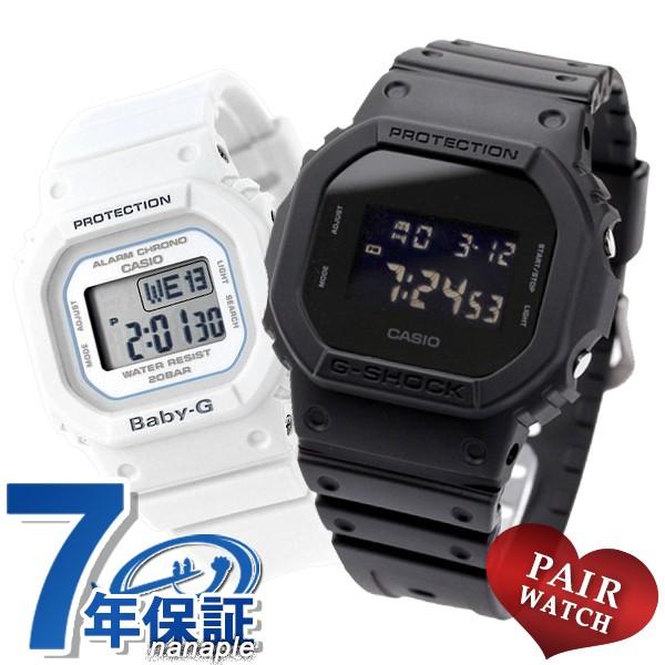 5日は+10倍で最大P11倍 ペアウォッチ 夫婦 カップル G-SHOCK Baby-G メンズ レディース DW-5600 BGD-560  Gショック ベビーG 腕時計 ペア 時計